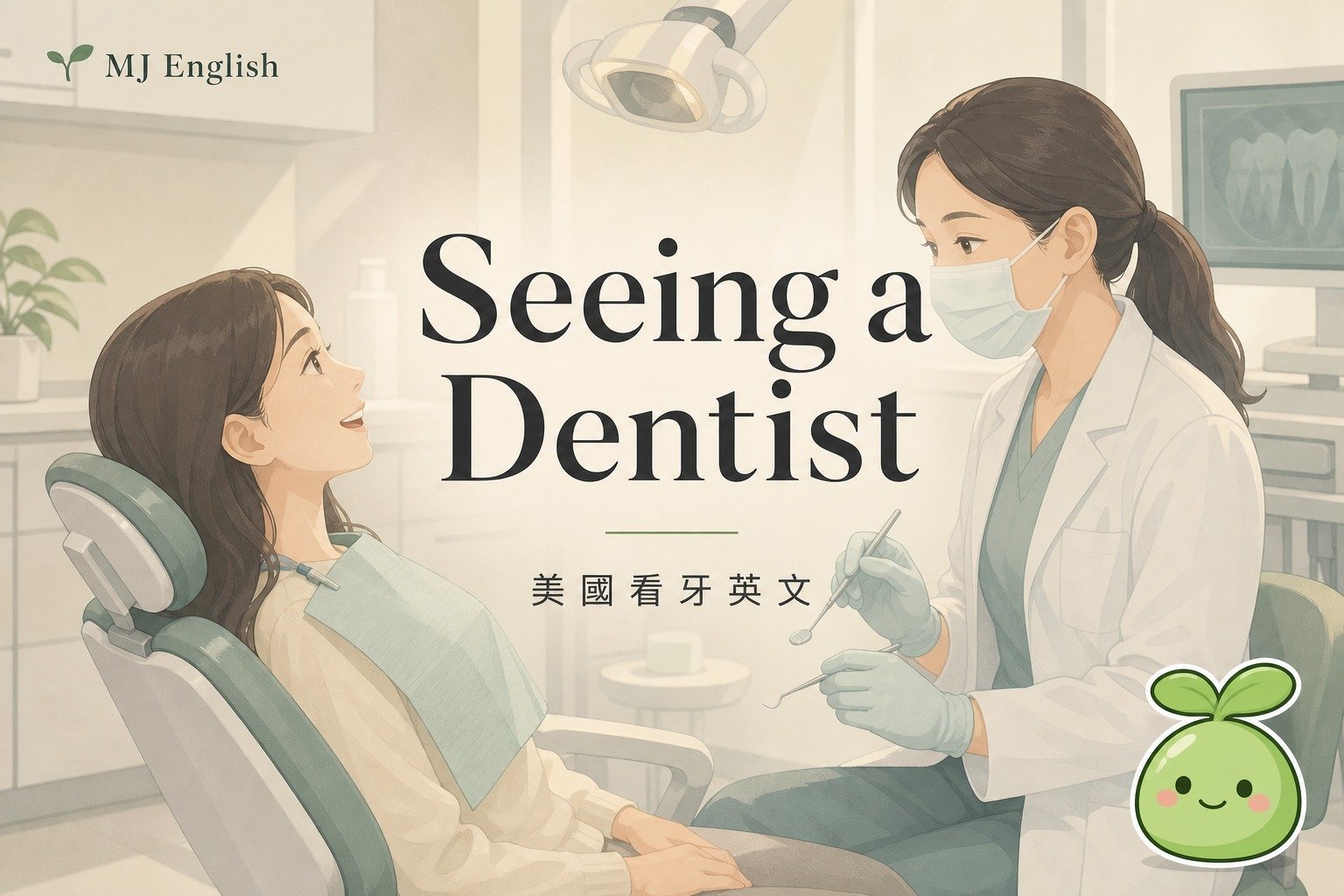 2026 08 27 en seeing a dentist