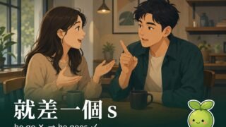 2026 09 04 En Third Person S 2 320x180