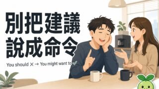 2026 09 24 En Should Advice 320x180