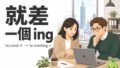 2026 10 14 En Looking Forward To 120x68