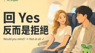 2026 10 24 En Would You Mind 320x180